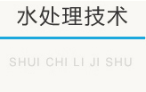 ˮ̎g(sh)